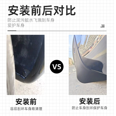 Mudguard Rav4/Weilanda Mud Flaps Car