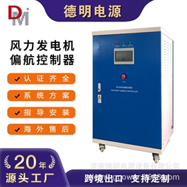 逆变器;其他水力能源产品;变频电源
