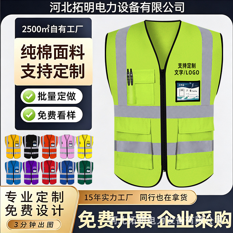 Reflective safety vest, breathable mesh multi-pocket reflective clothing with printed logo, suitable for construction sites and sanitation workers, wholesale Reflective safety vest, breathable mesh multi-pocket reflective clothing with printed logo, suitable for construction sites and sanitation workers, wholesale