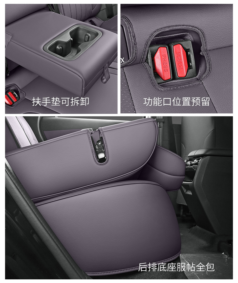 26 Models of Chery Tiggo 9X Seat Covers, Fully Enclosed, Universal for All Seasons, 25 Models of Tiggo 9 Car Seat Cushions