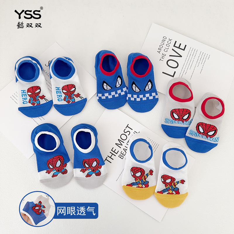 Yi Shuang Children's Socks Summer Mesh Cartoon Spider-Man Boat Socks Combed Cotton Boys Boneless Shallow Mouth Invisible Socks