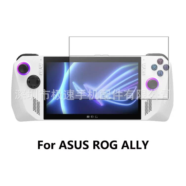 Подходит для ASUS ROG ALLY защитная пленка для стекла пленка HD планшет высокая четкость защита