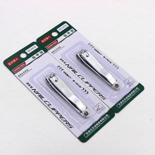 Genuine goods strong man independent packaging nail clippers single nail clippers large household nail clippers nail tools nail clippers