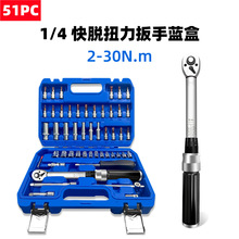 1/4"��ÓŤ������2-30NM �M���p����{ʽŤ�ذ���TORQUE WRE