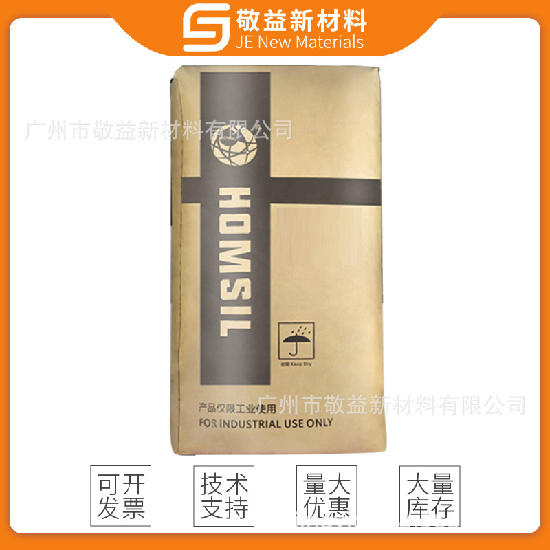 鸿盛消光粉HU100 哑光粉二氧化硅木漆PVC板材涂料