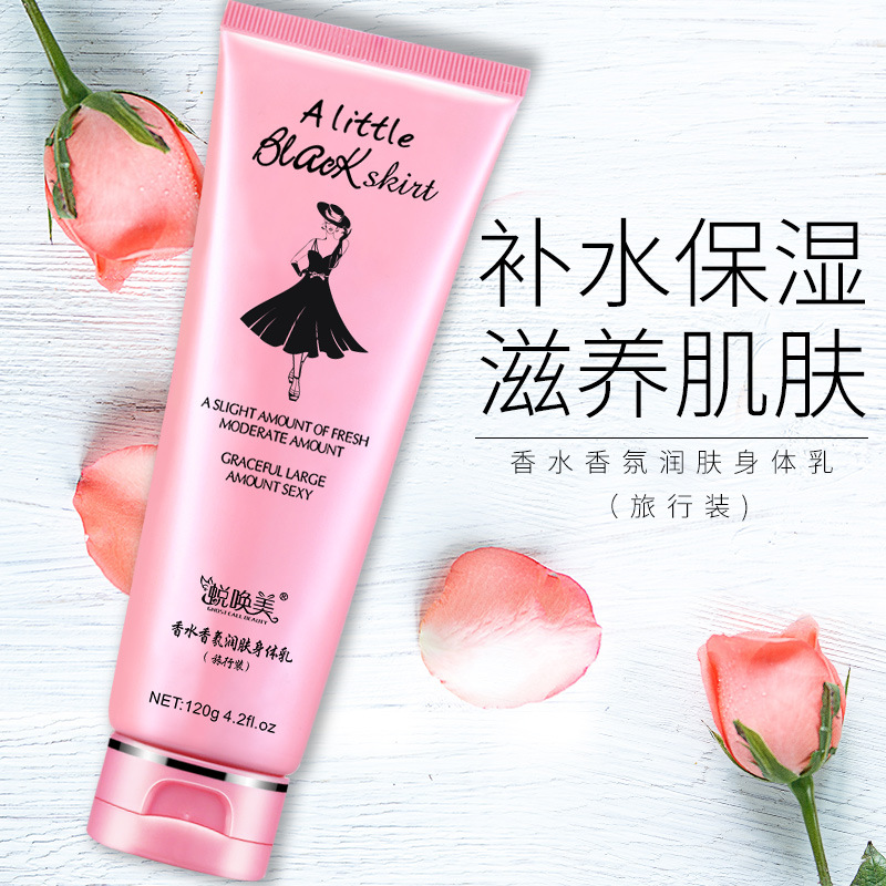 蜕唤美黑裙身体乳 补水滋润保湿香体润肤嫩滑乳液旅行装现货批发
