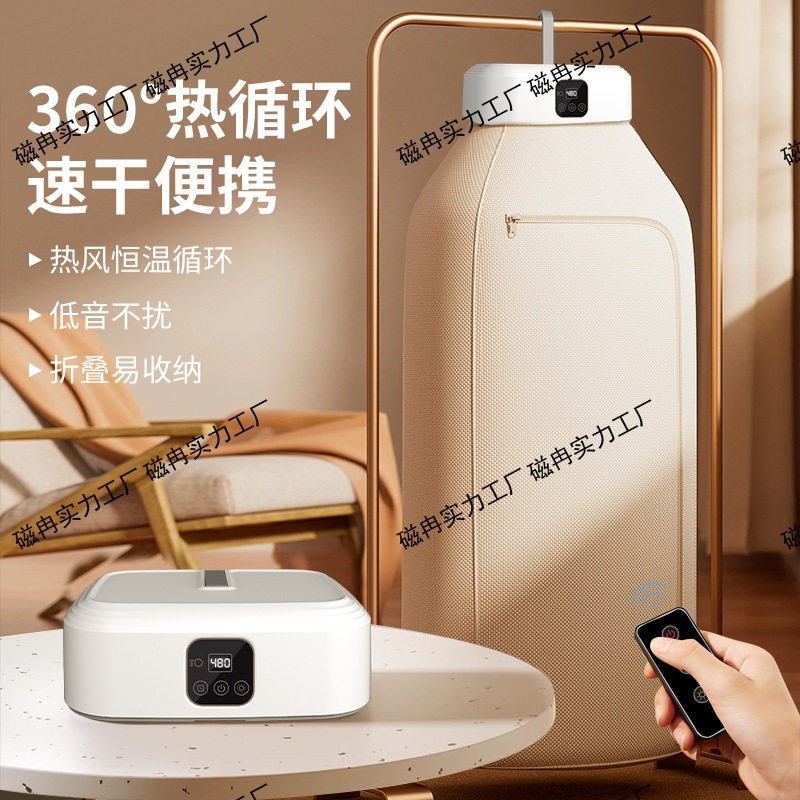 Dryer for Home Use, Small Travel-Sized Automatic Air Dryer, Clothes Drying Rack, Foldable Clothes Dryer