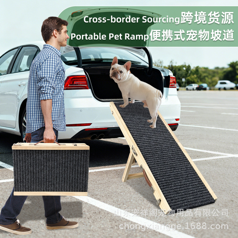 Escaleras plegables para perros en stock, escalera portátil antideslizante de madera maciza para mascotas, para perros mayores, adecuada para múltiples escenarios, recursos transfronterizos.