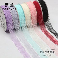 Roland Lace Trim Ribbon Polyester Tulle Ribbon for Bouquet & Flower Packaging—Handmade DIY Gift Box Decorative Tape