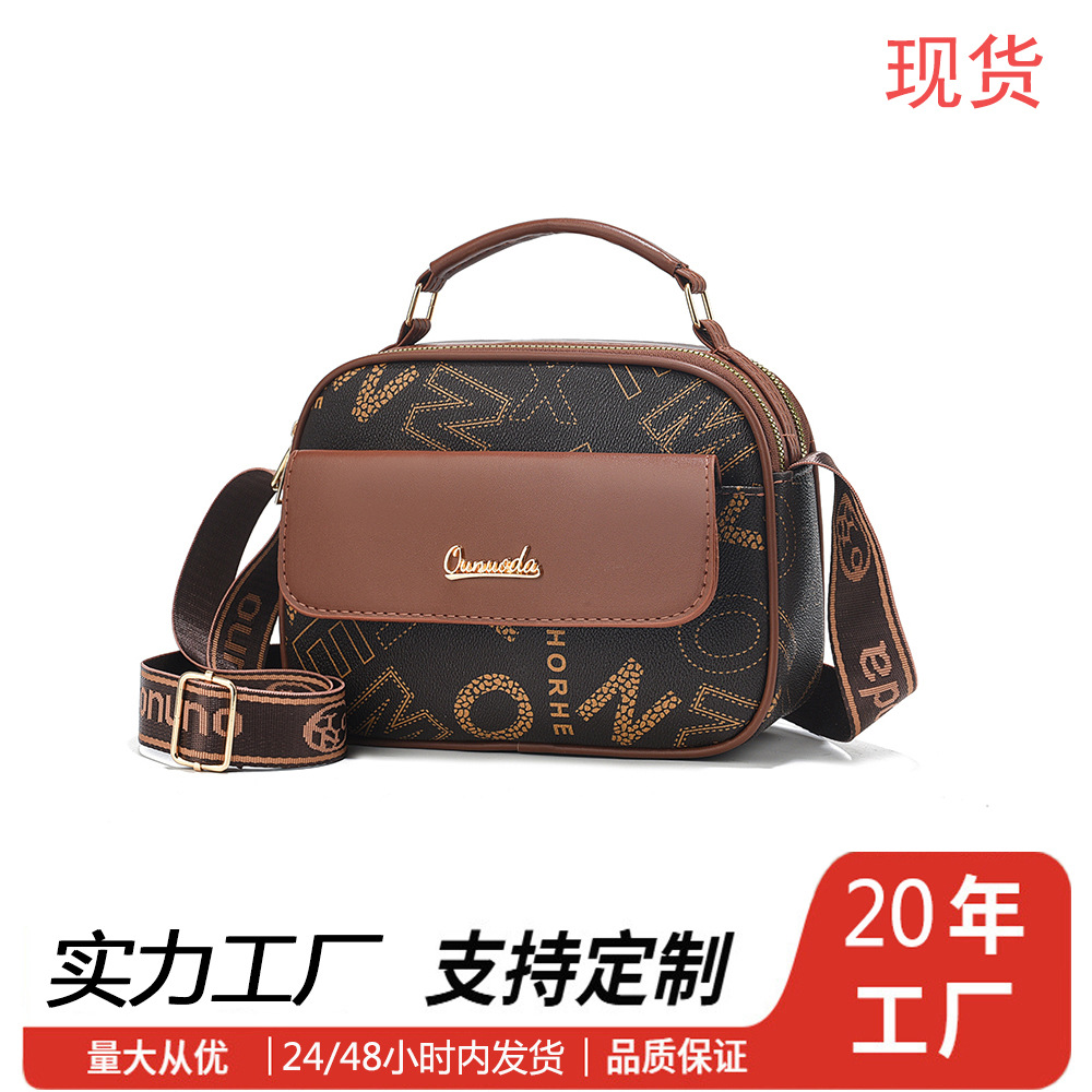 Bag Crossbody Bag Women's Simple Retro Texturized 2025 New All-match Shoulder Wear-resistant Large Capacity Cross-border Women's Bag