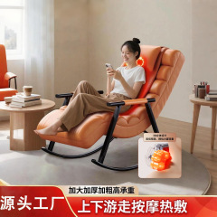 电动按摩椅摇摇椅全身家用小型揉捏休闲智能懒人躺椅阳台椅沙发椅