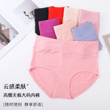 莫代尔内裤女士胖mm高腰肥胖大胖妹妹裤衩中老年人三角裤大码