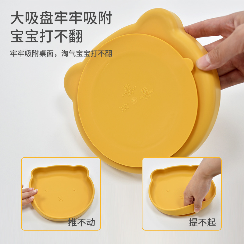 儿童餐具宝宝餐盘食品级硅胶婴儿辅食碗耐高温小熊碗吸盘喂养餐具|undefined