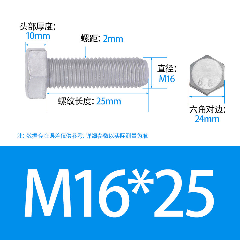 热镀锌螺栓4.8级光伏风电专用Q235螺栓热镀浸锌外六角头螺丝|undefined