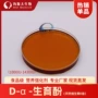 天然油粉生育酚