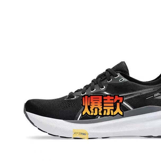 Кроссовки для бега Arthur ASIC-13 мужские и женские Black Warrior 12-го поколения стабильная поддержка дышащие кроссовки для бега