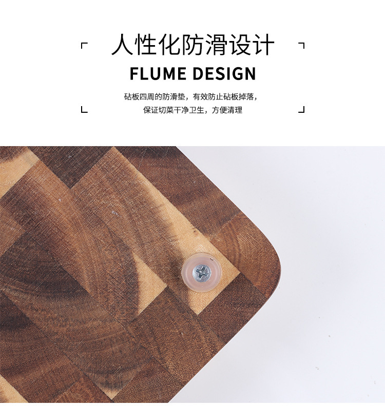 相思木砧板_12