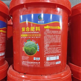 复合肥;其他化肥;有机肥