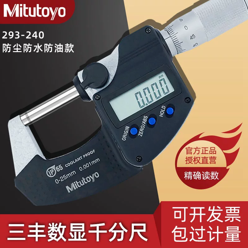 Mitutoyo Japan Mitsujin Perfe