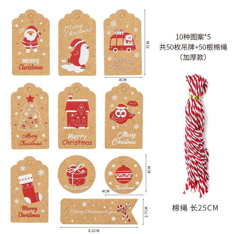 新しい外国貿易アマゾンクラフト紙クリスマス吊り札クリスマス装飾カードギフトボックス吊り札ひも|undefined