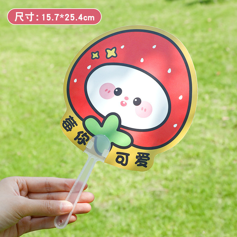 可爱卡通迷你小扇子女夏天儿童学生长柄扇夏季便携随身塑料手摇扇|undefined