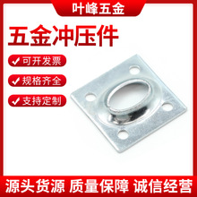 精密五金冲压件铁片制品异型冲压加工连接片不锈钢折弯件非标加工