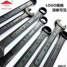 青海湖单梅扳手,一边开口一边梅花,乡镇工具两用双头板子外贸批发