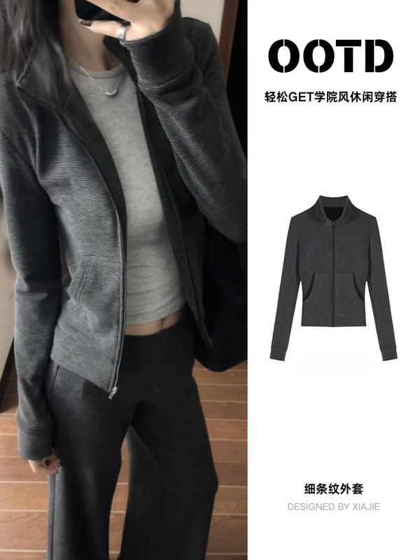 早秋休闲运动套装女新款修身收腰卫衣外套开衫微喇长裤韩系一整套|undefined