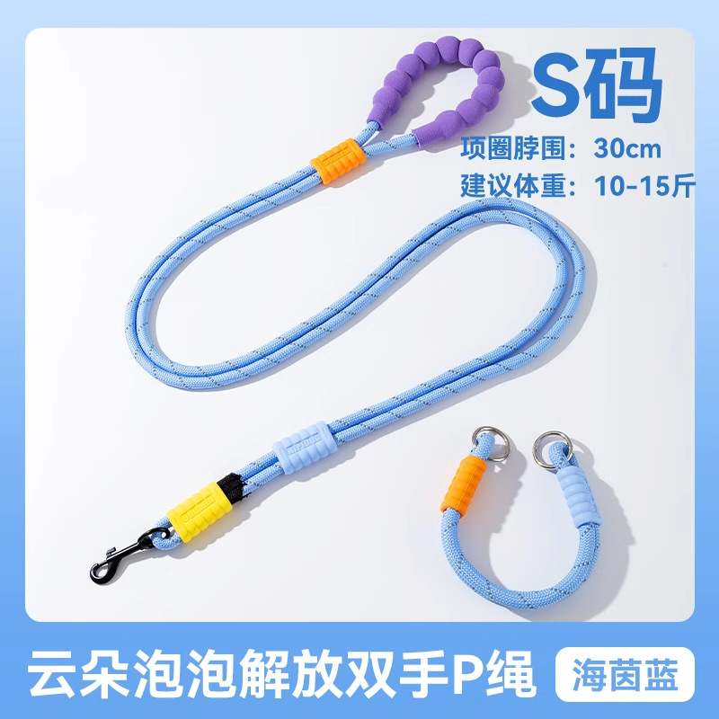 Perro engrosado Nylon Cloud Bubble P Cuerda para perros pequeños y medianos fuera Teddy Golden Retriever Cuerda de tracción para mascotas a prueba de explosiones