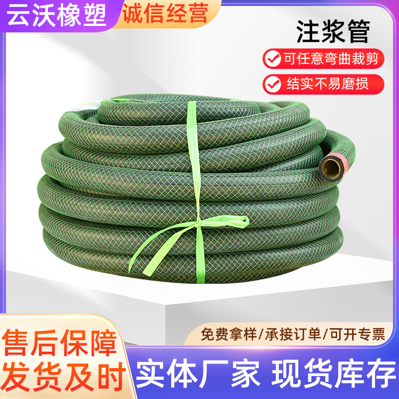 现货 堵漏材料8x20mm橡胶重复式注浆管 塑料全断面注浆管带配件