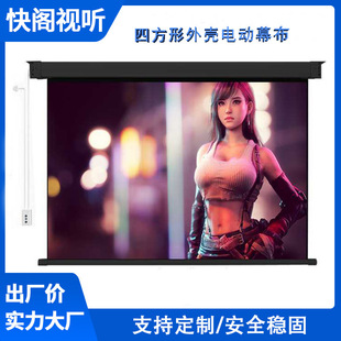 ��ɫ�ķ����⚤늄��b��ͶӰ�xĻ��60-150���Ԅ�����ͶӰĻ