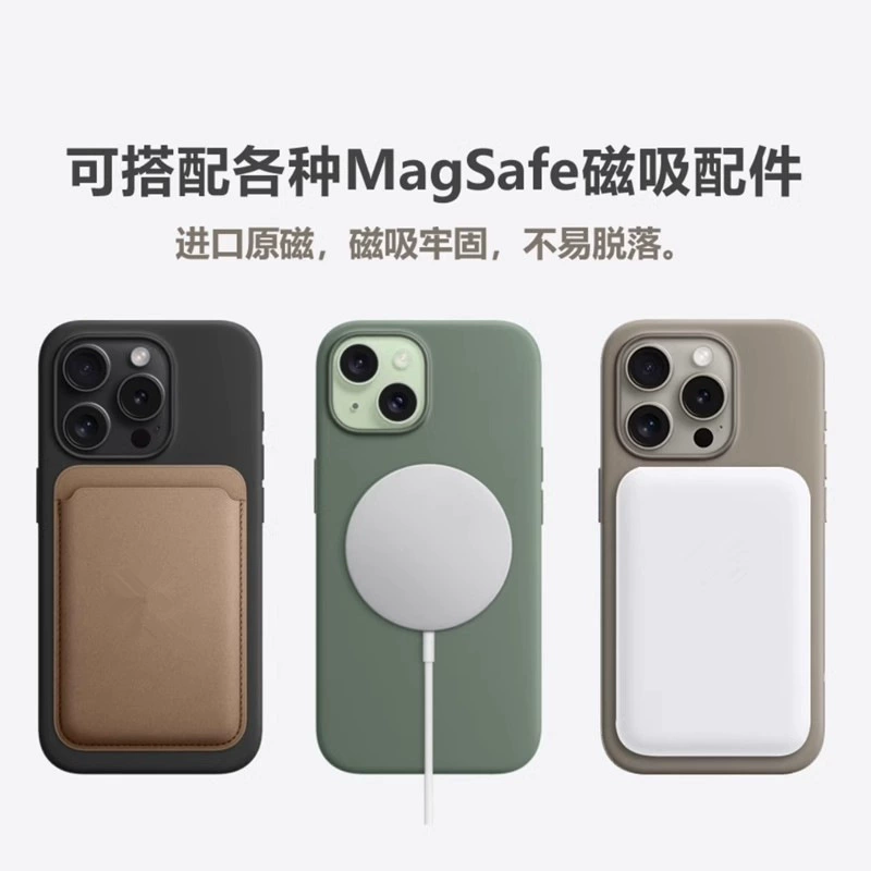 Apple, silicone compatible iPhone15 Pro, phone case, iPhone 15, protective case, iphone, fall protection