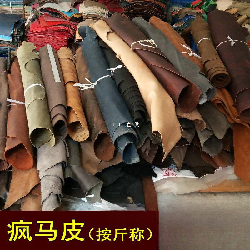 Called DIY handmade all the imported crazy horse leather leather…