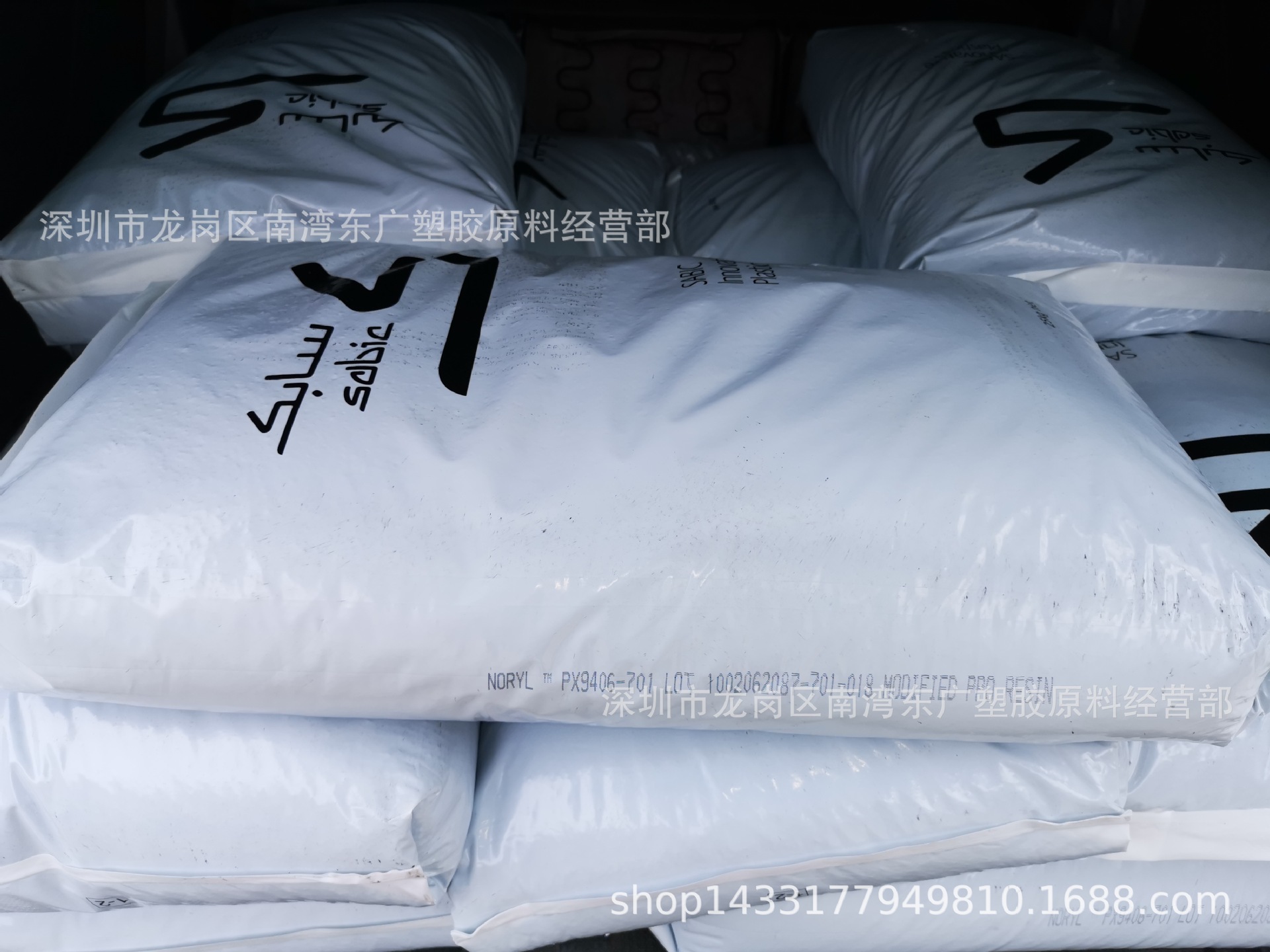 PPO基础创新PX9406P-701电气电气元件连接器太阳能电池板外壳阻燃