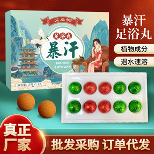 �����o������ԡ������������_��ȥ����ԡ��Ѭ�����_���ӏS�����l