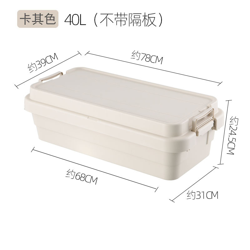 Caja de almacenamiento de automóviles al aire libre gruesa gran caja de almacenamiento caja de almacenamiento camping picnic pesca movimiento caja de recolección
