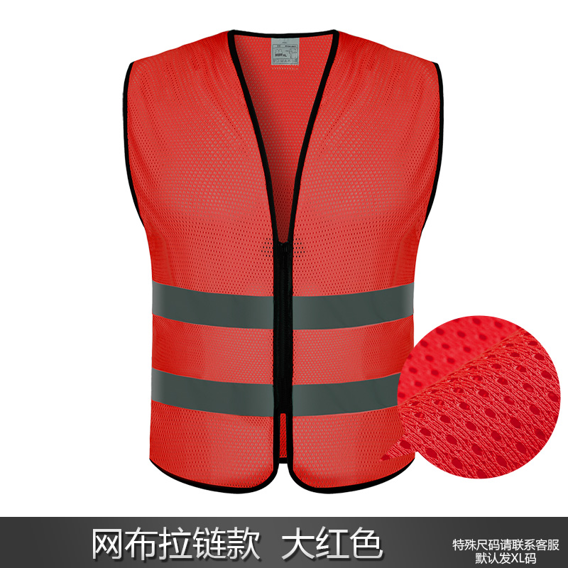 chaleco reflectante de construcción chaleco de automóvil fluorescente amarillo ropa de protección de seguridad de tráfico chaqueta de montar Meituan