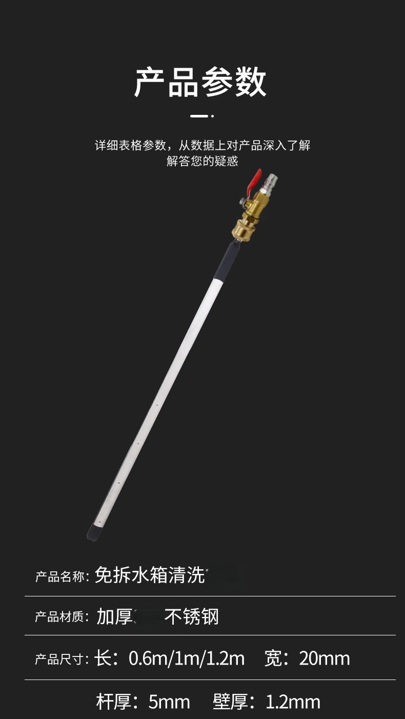 Car Water Tank Disassembly-Free Cleaning Tool Large Truck Condenser Radiator Dual-Purpose Water Tank Blowing Thickened Cleaning Gun