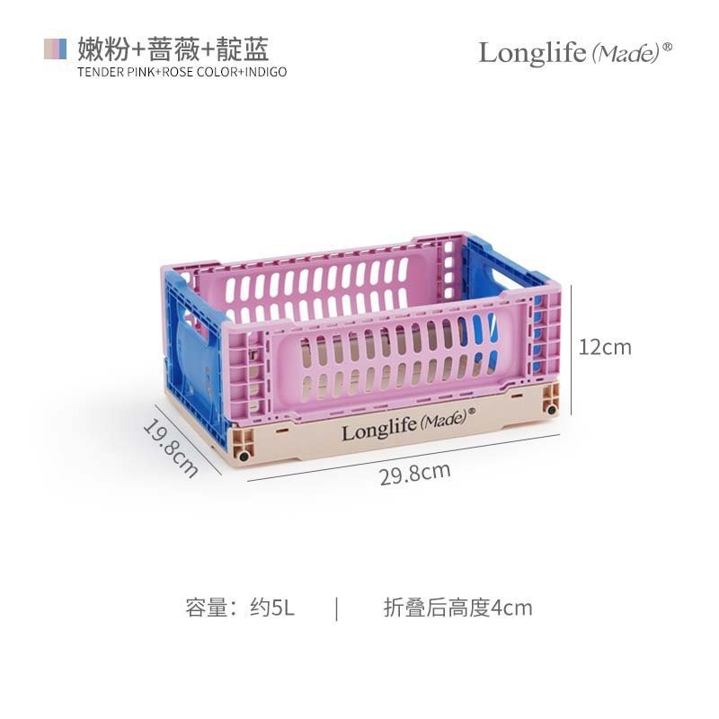 longlife山系工业风折叠收纳篮户外家用杂物桌面整理露营水果篮子|undefined