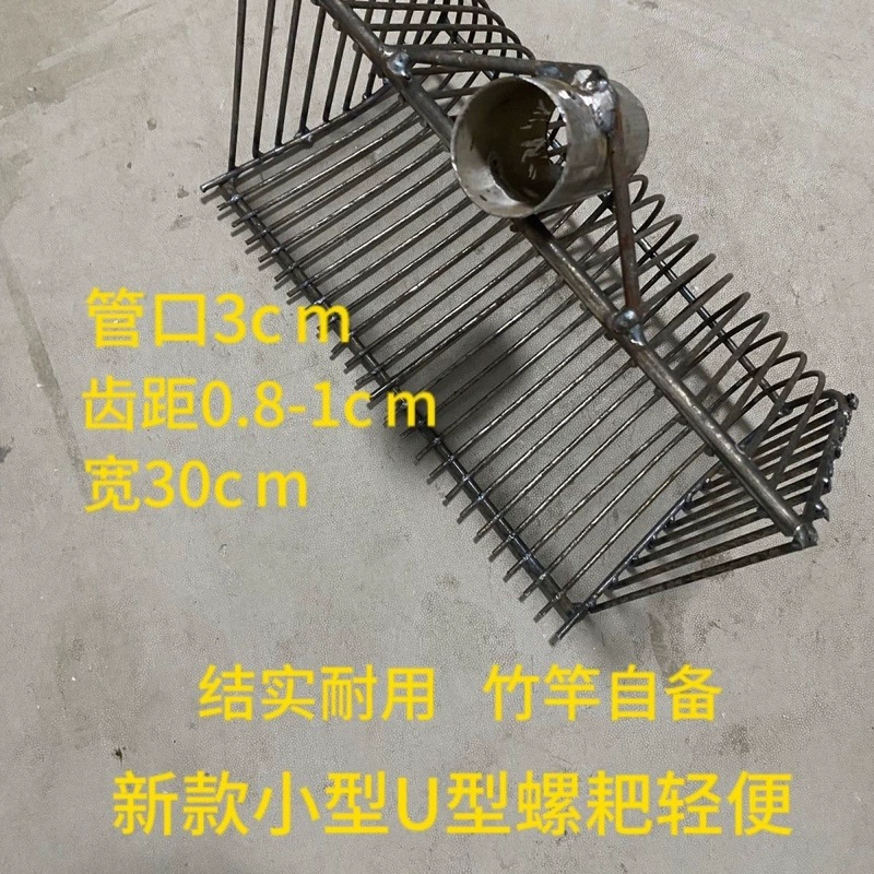 Трауловая ловля раков, речных раков на открытом воздухе, раков гала, улиток, утолщенные грабли-сети, новый тип винтовых улиток и раков.