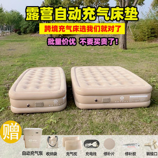 Built-in Pump Automatic Inflatable Vent Mattress Household Outdoor Dual-Use Flocking Fabric Skin-Friendly Soft Inflatable Mattress