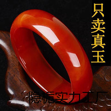 纯天然玉髓手镯巴西红玛瑙玉手镯女玉镯子冰种水晶