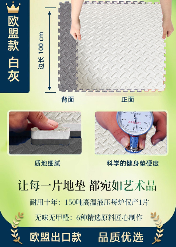 跆拳道地垫加厚隔音减震健身房无甲醛专业家庭街舞泡沫垫地板防滑|undefined