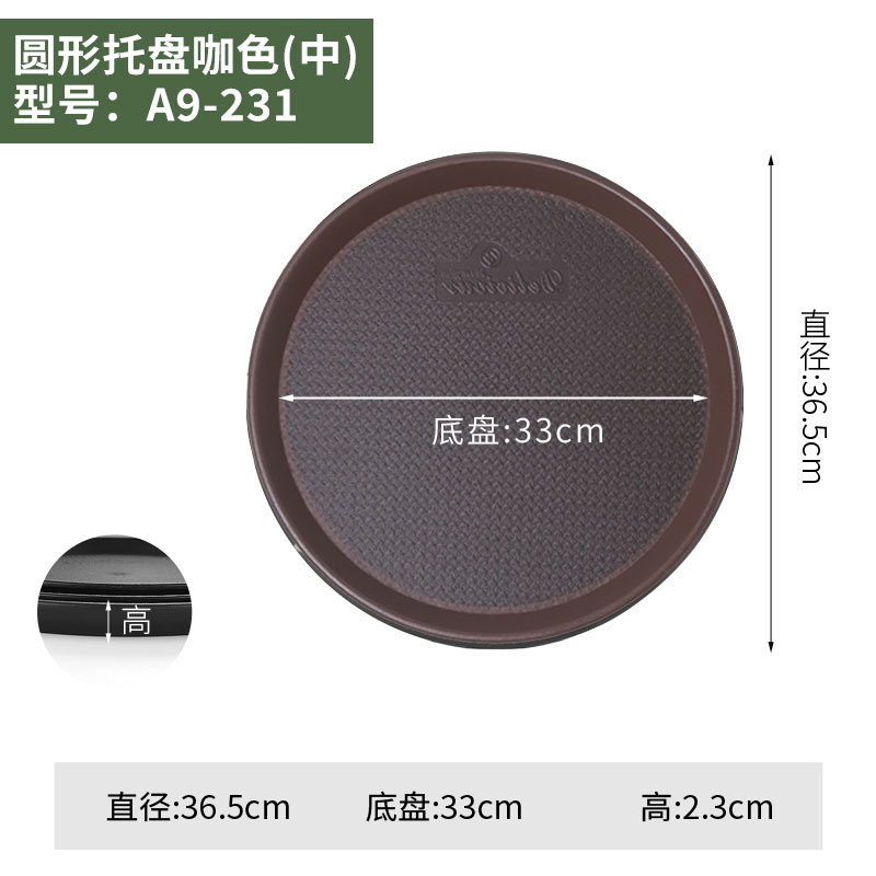 직경 36cm 다크 브라운