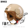 Beige (add silver -plated lens)