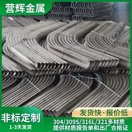 锅炉配附件;炉排