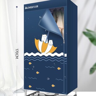 Chigo Jb31 Clothes Dryer Household Dryer Baby Clothes Dryer Wardrobe Type Heater