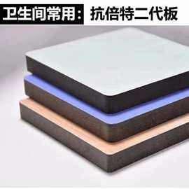公共卫生间隔断板学校公厕洗手间淋浴室PVC防水板抗倍特防潮防水