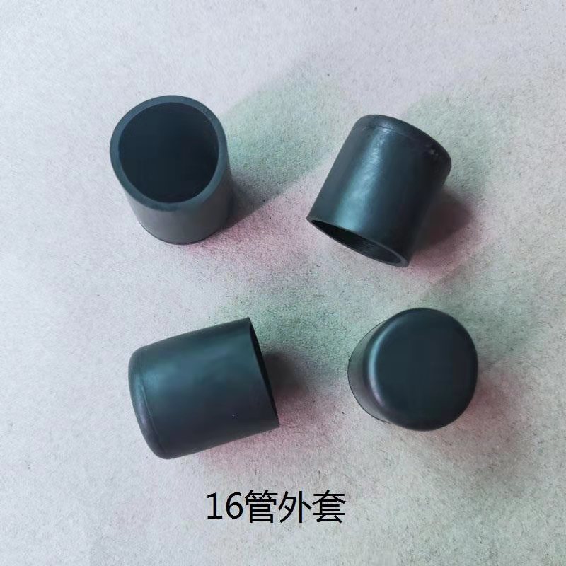 16ＭＭ黑色管外套圆管外塞 PVC软胶外套不锈钢圆管帽桌椅防滑脚垫