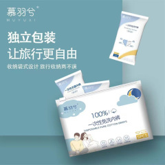 女性用使い捨て下着5枚組、旅行用滅菌、個包装、出張用使い捨てショーツ、妊娠・産後・監禁用品
